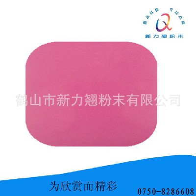 High Gloss Pink Powder Coatings